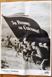 Propagandajuliste -Venäläinen -  Sodan lehdet  liite dokumentti 4, taitettu neljään osaan A 4-kokoon juliste