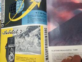 Neuvostoliitto 1963 nr 76.  sosialistisen suunnitelmatalouden ja kulttuurin propagandalehti -Soviet propaganda magazine