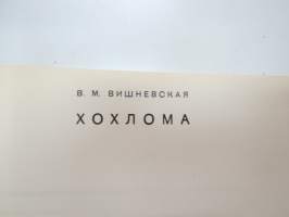 Хохлома / Hohloma -venäläisiä / neuvostoliittolaisia lakattuja puutöitä esittelevä kirja