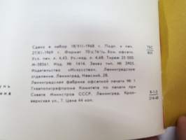 Хохлома / Hohloma -venäläisiä / neuvostoliittolaisia lakattuja puutöitä esittelevä kirja