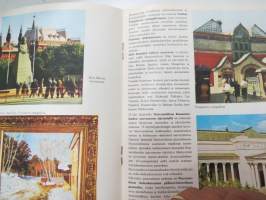 Moskova - Intourist -matkailuesite / travel brochure