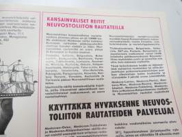Neuvostoliiton Itämeren tasavallat - Intourist -matkailuesite / travel brochure
