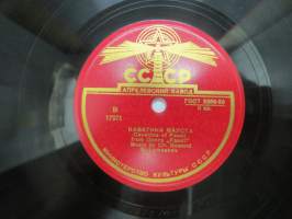 СССР Апрелевский Завод - Каватина Фауста (Kavatina of Faust) -savikiekkoäänilevy / 78 rpm record