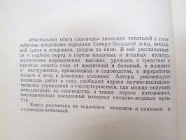 Настолная книга садовода -puutarhurin käsikirja / gardener´s handbook, in russian