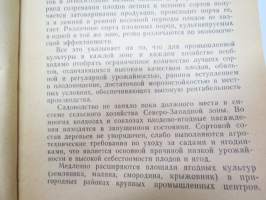 Настолная книга садовода -puutarhurin käsikirja / gardener´s handbook, in russian