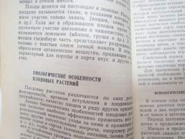 Настолная книга садовода -puutarhurin käsikirja / gardener´s handbook, in russian