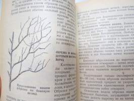 Настолная книга садовода -puutarhurin käsikirja / gardener´s handbook, in russian