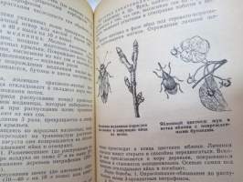 Настолная книга садовода -puutarhurin käsikirja / gardener´s handbook, in russian