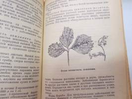 Настолная книга садовода -puutarhurin käsikirja / gardener´s handbook, in russian