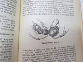 Настолная книга садовода -puutarhurin käsikirja / gardener´s handbook, in russian