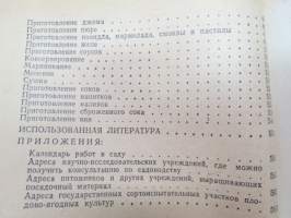 Настолная книга садовода -puutarhurin käsikirja / gardener´s handbook, in russian