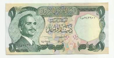 Jordania 1  Dinar 1975-92  seteli