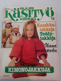 Suuri Käsityökerho 12/1979 + kaava-arkki.