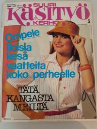 Suuri Käsityökerho 5/1980 + kaava-arkki.