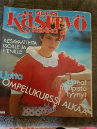 Suuri Käsityökerho 5/1982 + kaava-arkki.