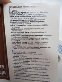 Ortodoksisia kirkkolauluja -C-kasetti / C-cassette