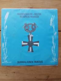 Mannerheim-Ristin Ritarien Marssi ja Suomalainen Rukous. Helsingin NMKY:n kvartetti ja suuri puhallinorkesteri johtaa George de Godzinsky