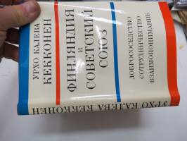 Урхо Калева Кекконен - Финляндиа и Советские Союз (Suomi ja Neuvostoliitto - puheita 1967-1972)