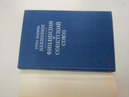 Урхо Калева Кекконен - Финляндиа и Советские Союз (Suomi ja Neuvostoliitto - puheita 1967-1972)