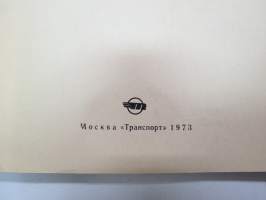 ZIL MMZ-5555 kuorma-auto -käyttö- ja huolto-ohjekirja / Автомобилъ-самосвал ЗИЛ ММ3-555 -operator´s manual, dump truck