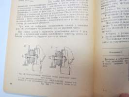 ZIL MMZ-5555 kuorma-auto -käyttö- ja huolto-ohjekirja / Автомобилъ-самосвал ЗИЛ ММ3-555 -operator´s manual, dump truck