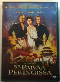 55 päivää Pekingissä DVD - elokuva
