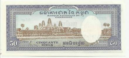 Kambodza 50 Rials 1956-75  seteli / Kambodžan kuningaskunta  on yli 14 miljoonan asukkaan valtio Kaakkois-Aasiassa.   Kambodžan pääkaupunki on Phnom Penh