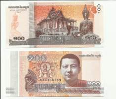 Kambodza 100 Rials 2014  seteli / Kambodžan kuningaskunta  on yli 14 miljoonan asukkaan valtio Kaakkois-Aasiassa.   Kambodžan pääkaupunki on Phnom Penh