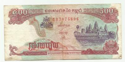 Kambodza 500 Rials 1991  seteli / Kambodžan kuningaskunta  on yli 14 miljoonan asukkaan valtio Kaakkois-Aasiassa.   Kambodžan pääkaupunki on Phnom Penh