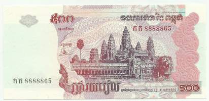 Kambodza 500 Rials 2002  seteli / Kambodžan kuningaskunta  on yli 14 miljoonan asukkaan valtio Kaakkois-Aasiassa.   Kambodžan pääkaupunki on Phnom Penh