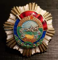 Order of the Red Banner of Labour, Order of the 1st type, 1945-1970. Engraved with the number 2446.