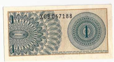 Indonesia  1 Rupiah  1964 seteli