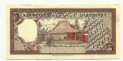 Indonesia  5 Rupiah  1958 seteli