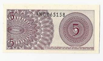 Indonesia  5 Sen   1964 seteli