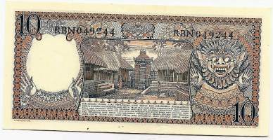 Indonesia 10 Rupiah   1959 seteli