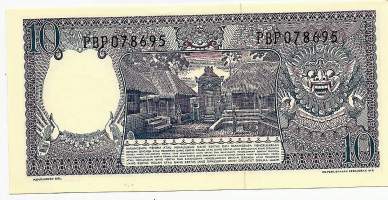 Indonesia 10 Rupiah  1963  seteli