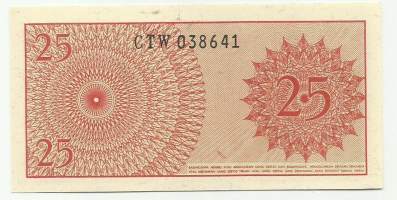 Indonesia 25 Sen  1964  seteli