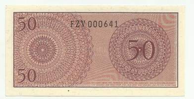 Indonesia 50 Sen 1964  seteli