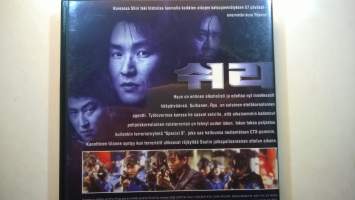 Shiri DVD - elokuva