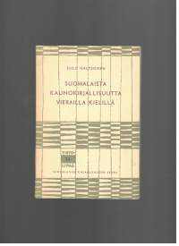 Suomalaista kaunokirjallisuutta vierailla kielillä