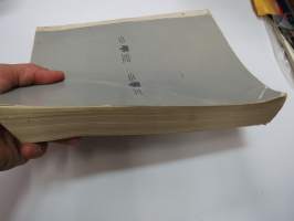 Rover 3 Litre Workshop Manual -korjaamokäsikirja