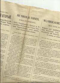 Me Nikolai Toinen koko Venäjänmaan Keisari Suomen Suuruhtinas ym ym. / 1915  venäjäksi, suomeksi ja ruotsiksi