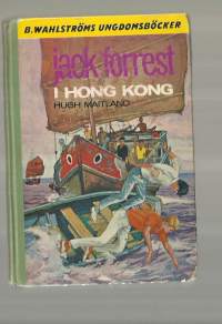 Hugh Maitland/ Jack Forrest i Hong Kong   / B Wahlströms ungdomsböcker