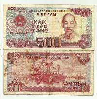Vietnam 500 Dong 1988  seteli