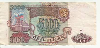 Venäjä  5000 ruplaa  1993  seteli