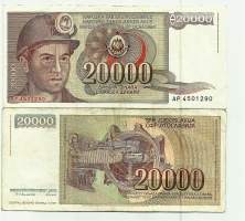 Jugoslavia 20 000 dinar 1987    seteli