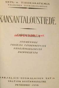 Kansantaloustiede - Oppikirja