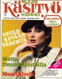 Suuri Käsityökerho 3/1978. Ompele muotiliivejä. Matto timanttipistoilla. Neulo kevään väreistä. Mukana kaava-arkki 45 äitiysvaatteita. Katso sisältö kuvasta.