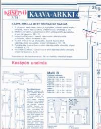 Suuri Käsityökerho 7/1978. Ompele pyörälaukku, neulo puseroita ja huppareita, virkkaa hartiahuivi. Mukana kaava-arkki 49 unelmayöpaitoja jne. Katso sisältö kuvasta.