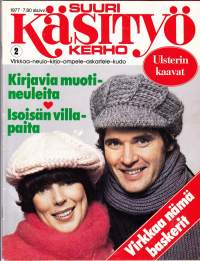 Suuri Käsityökerho 2/1977. Kirjavia muotineuleita, isoisän villapaita, baskereita. EI kaava-arkkia.